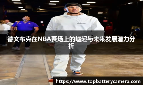 雷火电竞平台