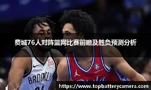雷火电竞