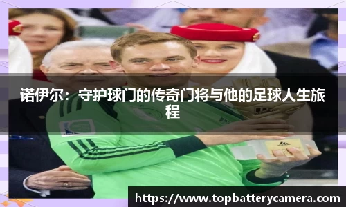 雷火电竞官网入口