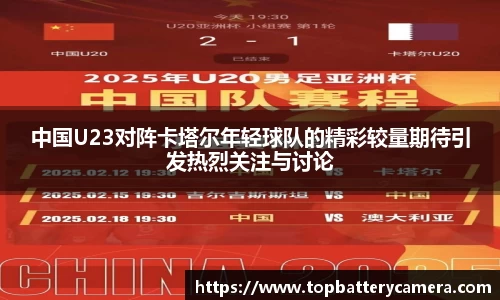 雷火电竞官网入口
