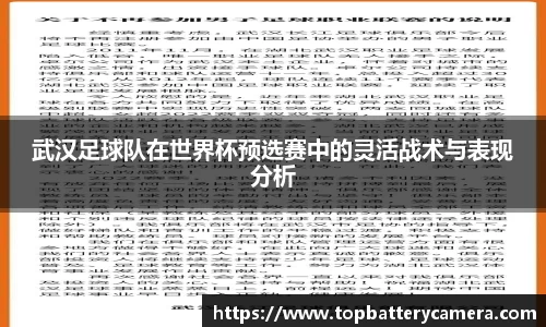 雷火电竞平台