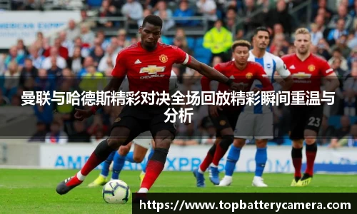 雷火电竞平台