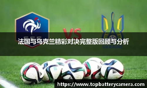 雷火电竞官网入口