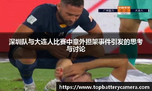 雷火电竞体育官网