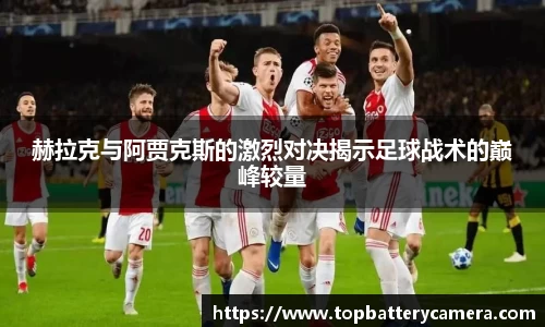 雷火电竞体育官网