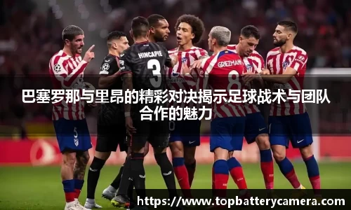 雷火电竞官网入口