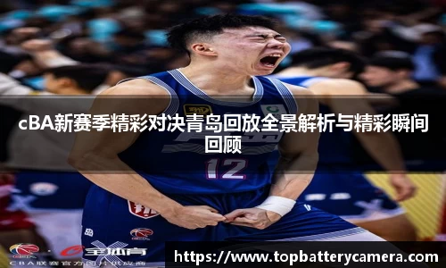 雷火电竞体育官网